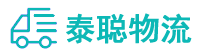 重庆到西盟佤族自治县物流公司